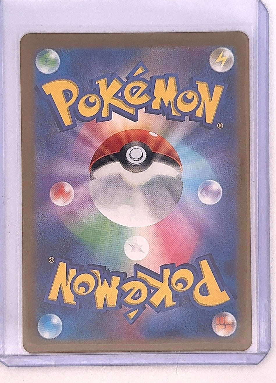 Charmeleon - 169/165 #169/165 — back