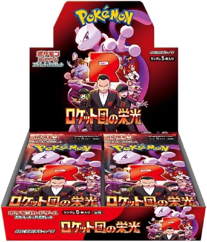 Glory of Team Rocket Booster Box - SV10: The Glory of Team Rocket Japanese