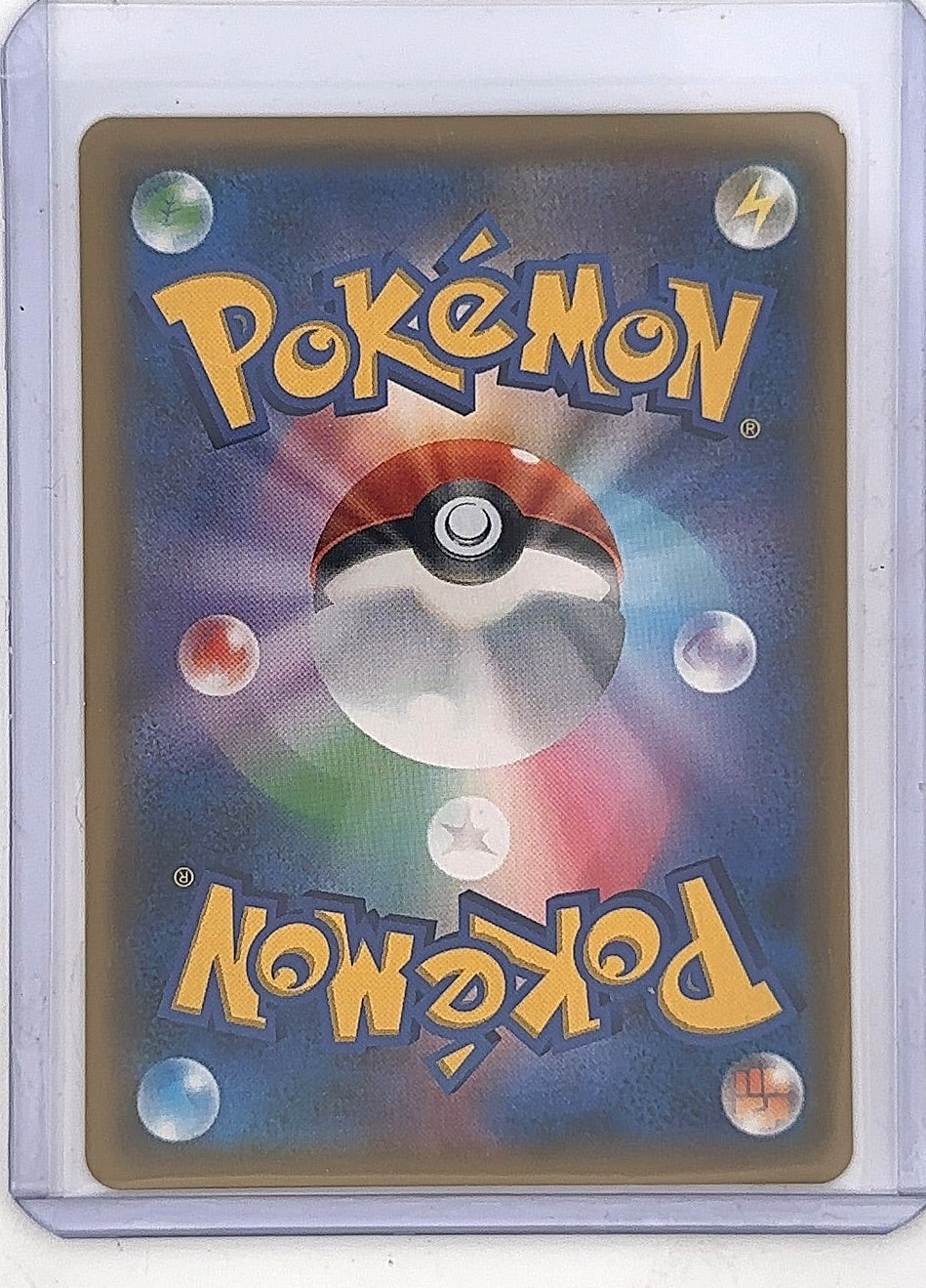 Garchomp & Giratina GX - 060/054 #060/054 — back