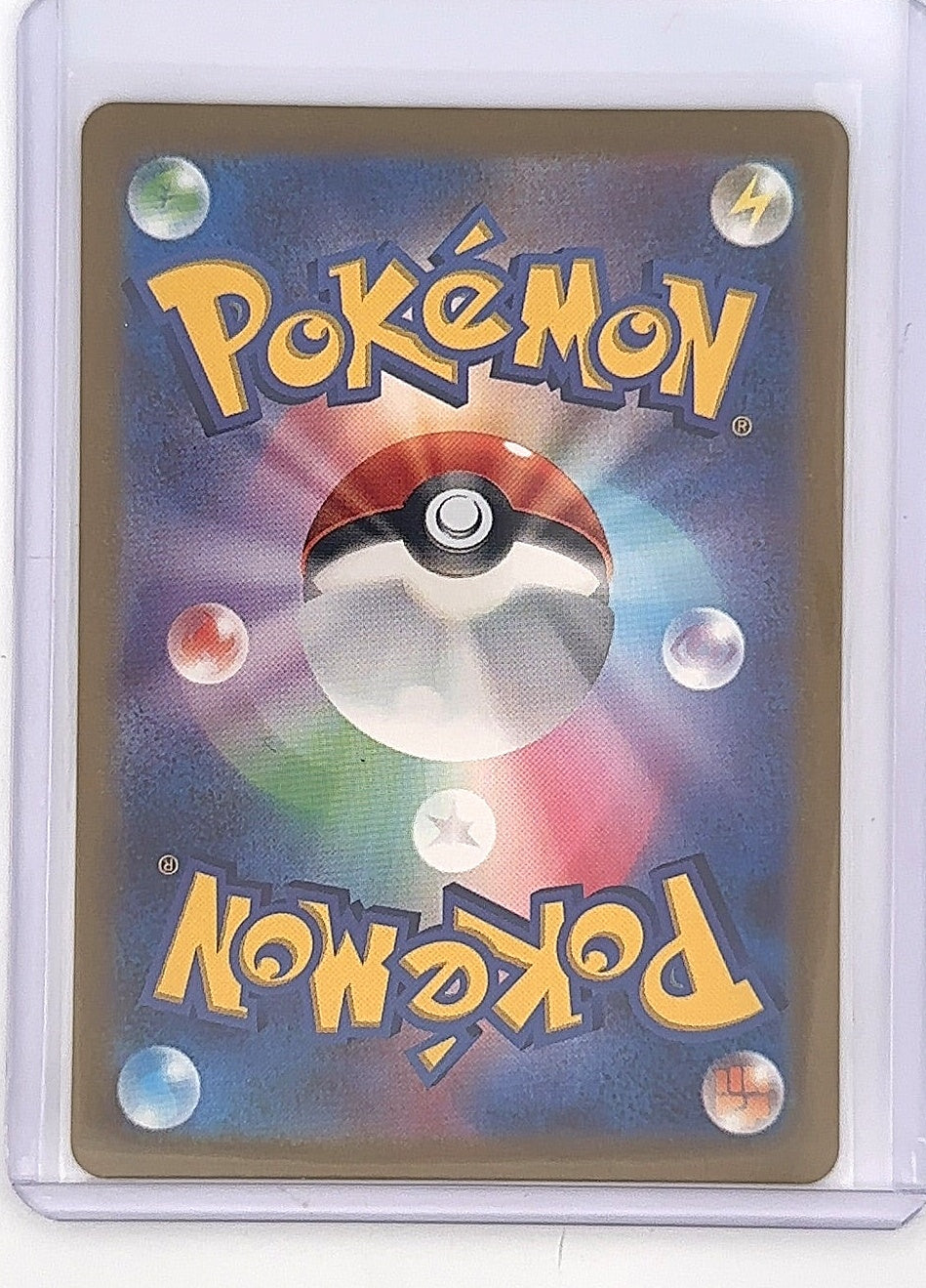 Ivysaur #002/032 — back