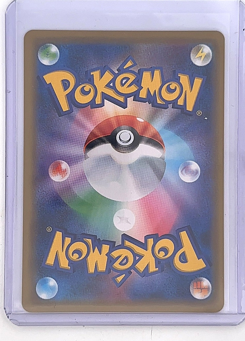 Mega Sableye & Tyranitar GX - 054/094 #054/094 — back