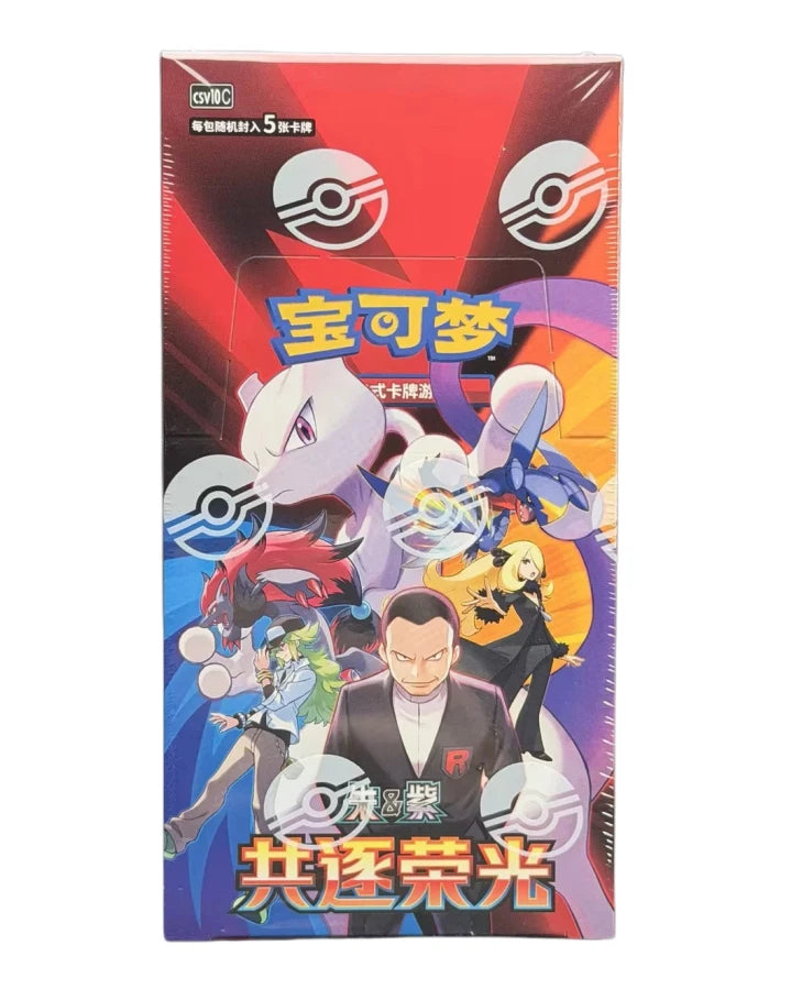 The Glory of Team Rocket S-Chinese CSV10C Slim Booster Box Sealed