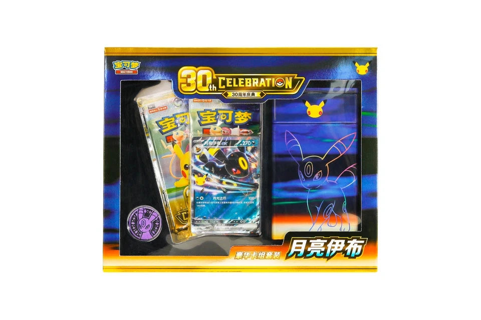 Pokemon TCG Chinese 30th Anniversary Celebration Umbreon ex Deluxe Deck Set