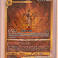 Arceus VSTAR (Secret) #GG70/GG70 — front