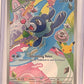 Popplio - 045 #045 — front