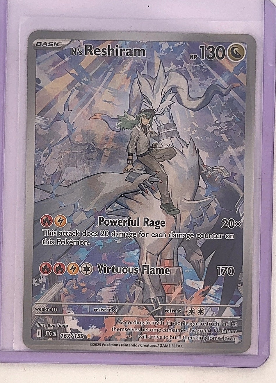 N's Reshiram - 167/159 #167/159 — front