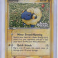 Mareep #67/109 — front