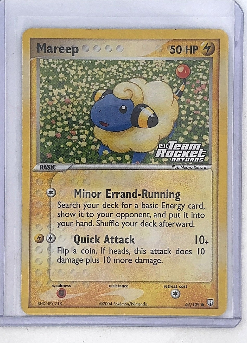 Mareep #67/109 — front