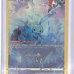 Manaphy #GG06/GG70 — front