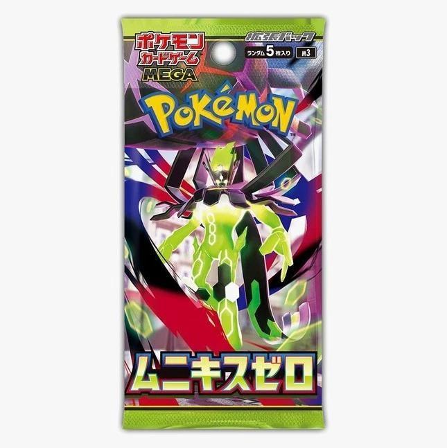 Pokemon Perfect Order