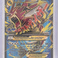 M Gyarados EX (Full Art) #115/122 — front