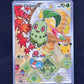 Chikorita - 046 ME: Mega Evolution Promo #046 — front