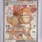 Arcanine ex - 224/198 #224/198 — front