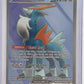 Cobalion ex - 103/086 #103/086 — front