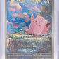 Clefairy - 086/080 #086/080 — front