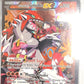 Team Magma's Groudon EX #15/34 PSA NM 7 — front