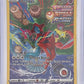 Deoxys #GG12/GG70 — front