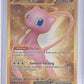 Mew ex - 205/165 #205/165 — front