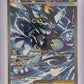 Mega Zeraora ex - 114/084 #114/084 — front