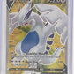 Lugia V (Full Art) #185/195 — front