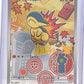 Cyndaquil - 047 #047 — front