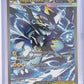 Mega Zeraora ex - 114/084 #114/084 — front