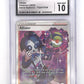 Allister #TG24/TG30 CGC PRISTINE 10 — front