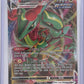 Rayquaza VMAX #111/203 — front