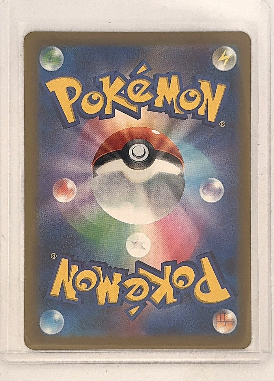 Snorunt - 200/193 #200/193 — back