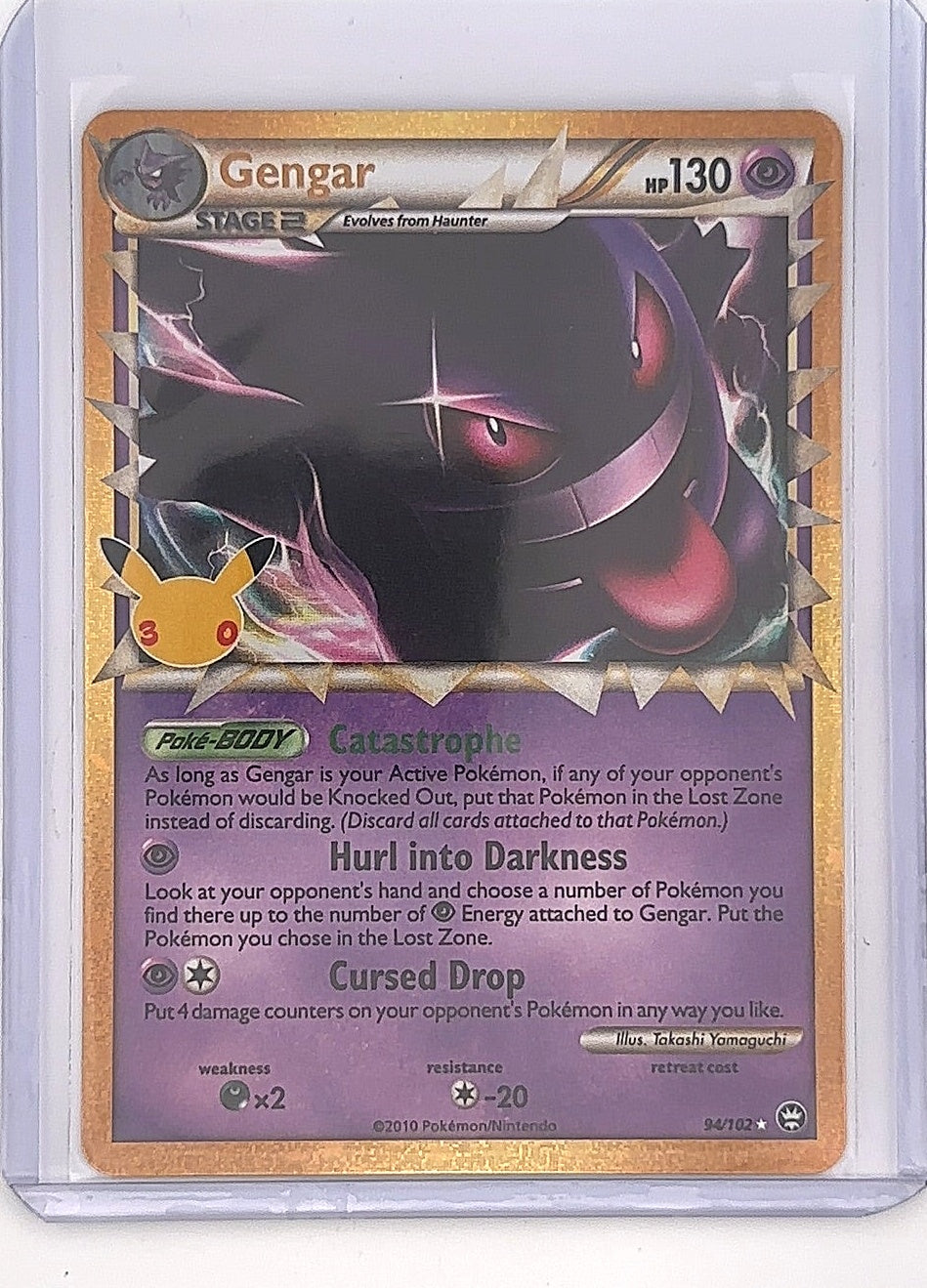 Gengar (Prime) #94/102 — front