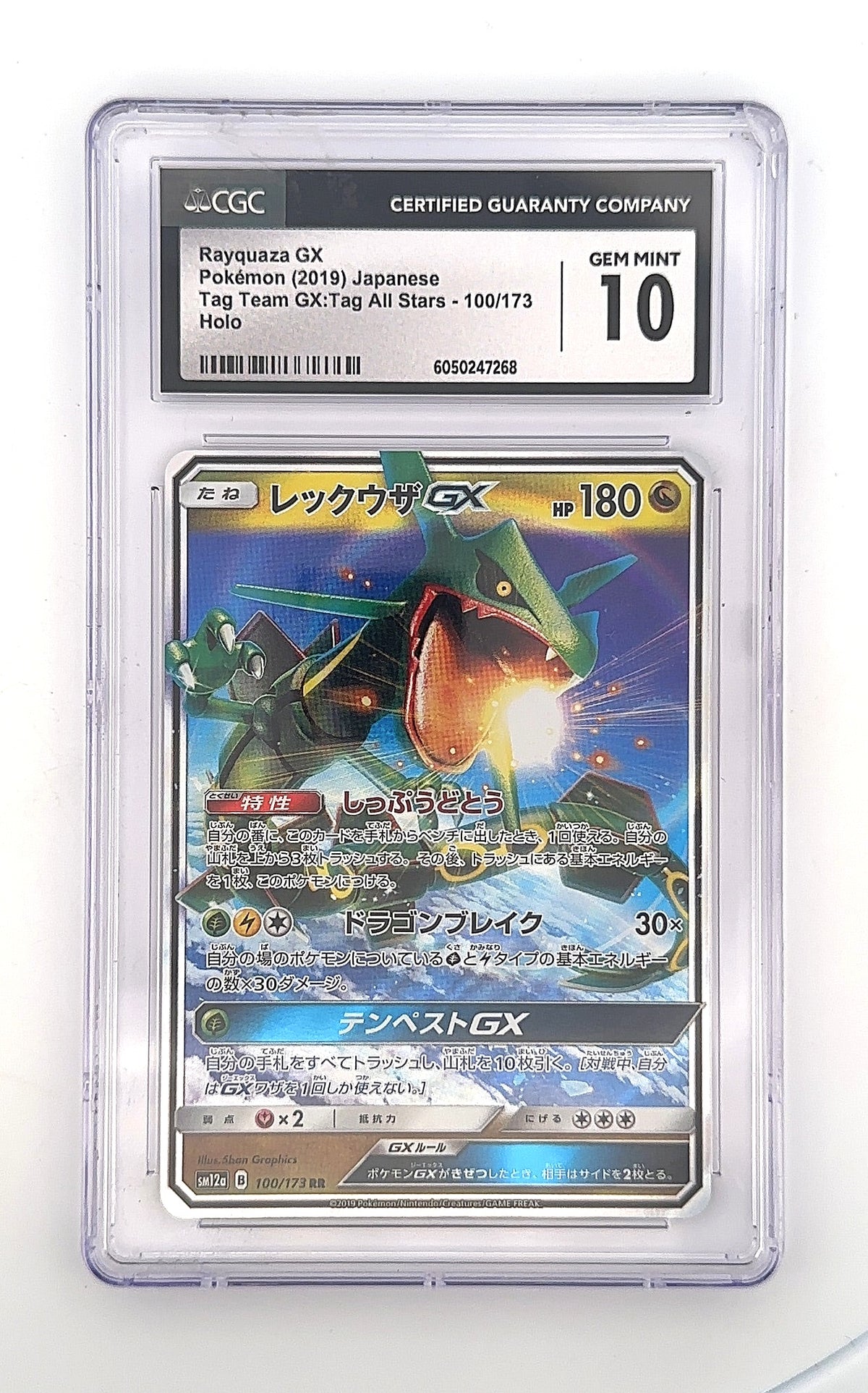 Rayquaza GX #100/173 CGC PRISTINE 10 — front