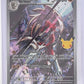 Lycanroc - 138/128 #138/128 — front