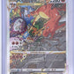 Charizard VSTAR - SWSH262 #SWSH262 — front