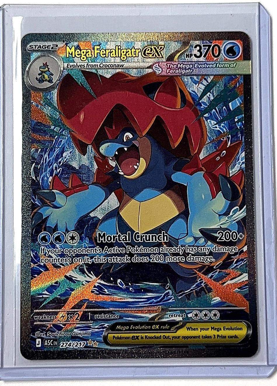 Mega Feraligatr ex - 274/217 #274/217 — front