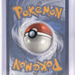 Tapu Bulu - 065/064 #065/064 — back