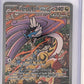 Raging Bolt ex #166/131 — front