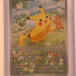 Pikachu - 088 #088 — front