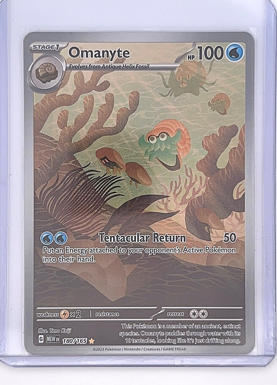 Omanyte - 180/165 #180/165 — front