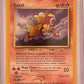 Entei 17/64 Neo Revelations 1995-2000￼ — front