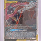 Greninja & Zoroark GX #107/214 — front