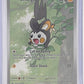 Emolga - 112/086 #112/086 — front