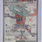 Greninja ex - 198/167 #198/167 — front