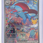 Salamence ex - 156/128 #156/128 — front