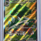 Torterra ex - 185/162 #185/162 — front