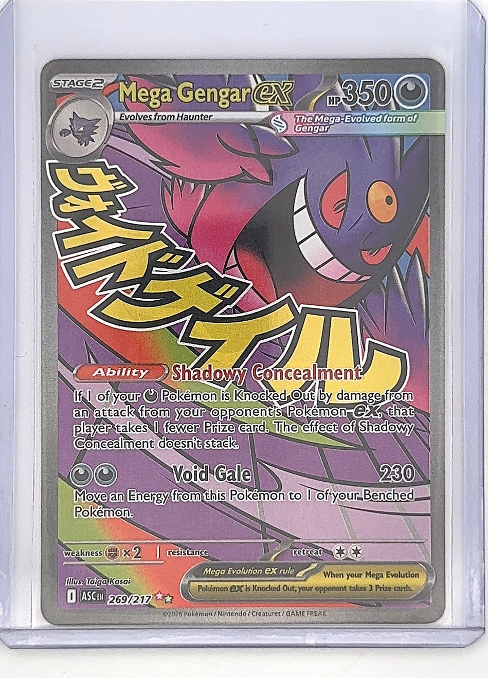 Mega Gengar ex - 269/217 #269/217 — front