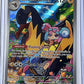 Iono's Kilowattrel - 163/159 #163/159 — front