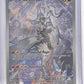 N's Reshiram - 167/159 #167/159 — front