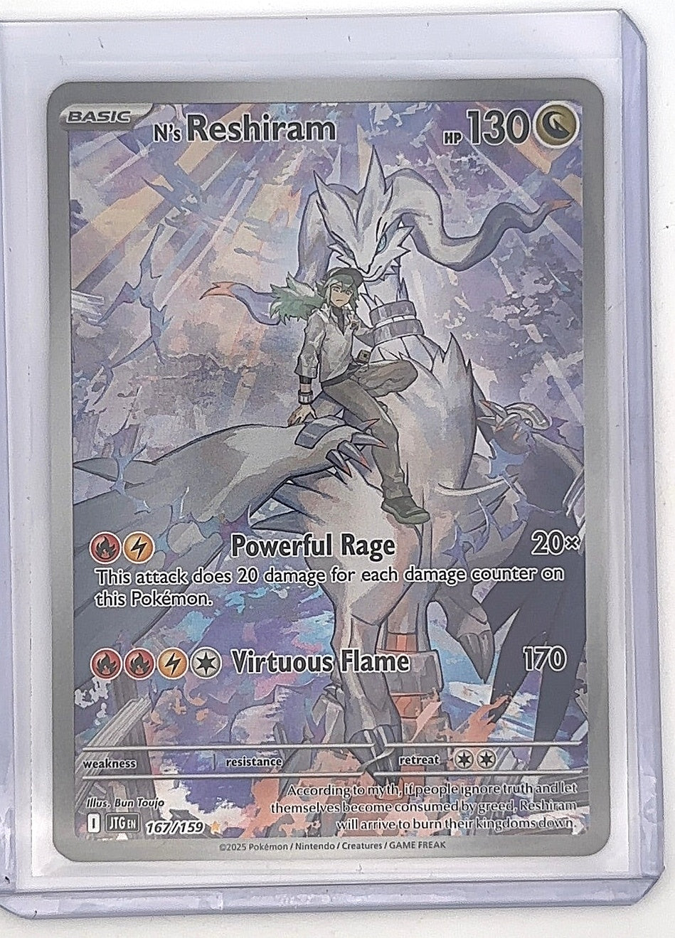 N's Reshiram - 167/159 #167/159 — front