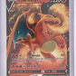 Charizard V 017/172 — front