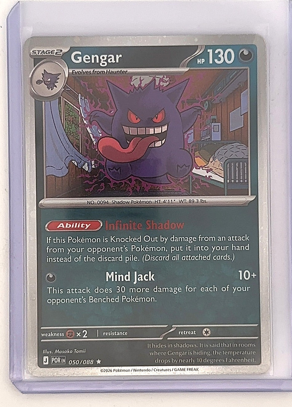 Gengar - 050/088 (Cosmos Holo) #050/088 — front